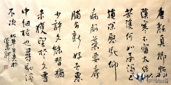 马义亮