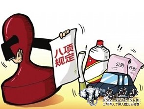 新疆塔城地区纪委通报八起违规典型案件 新疆塔城地区纪委通报八起违规典型案件