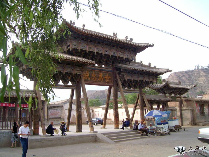 连城鲁土司衙门