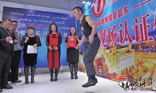新疆呼图壁体育老师跳出“双摇”世界纪录