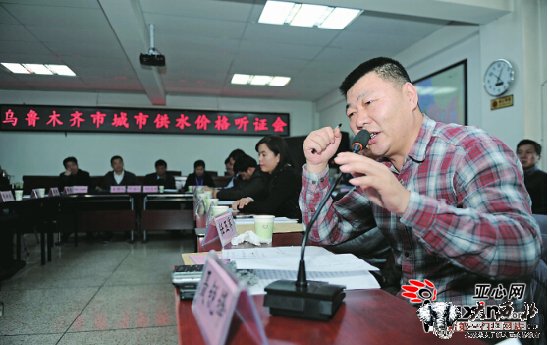 乌鲁木齐市居民水价拟涨5毛钱 乌鲁木齐市居民水价拟涨5毛钱