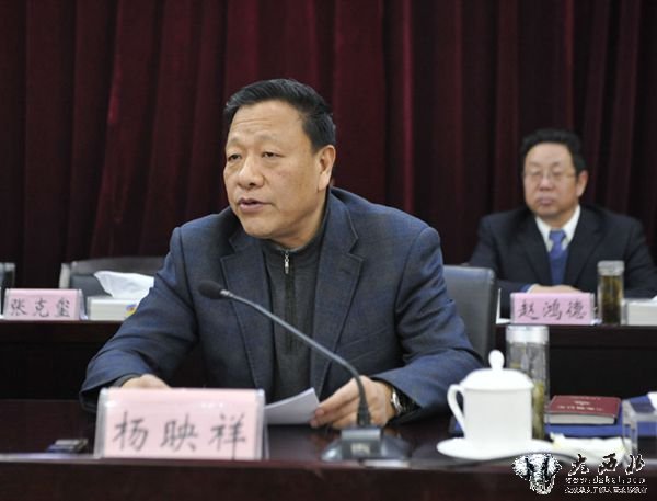 甘肃省交通厅原副厅长杨映祥被开除党籍