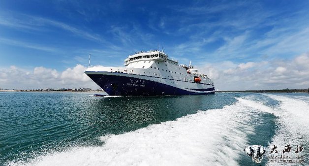 “三沙1号”交通补给船首航永兴岛