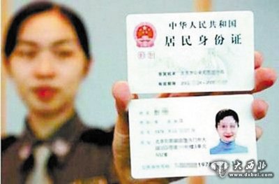 当心!你的身份信息正被肆意读取