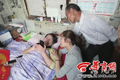 点击图片进入下一页 \