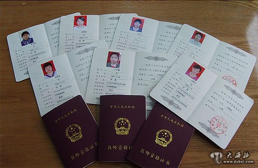 兰州市2015年春季教师资格认定能力测试5月4