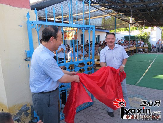 新疆乌苏市首个乡镇民族团结模范之家举行揭牌仪式 新疆乌苏市首个乡镇民族团结模范之家举行揭牌仪式