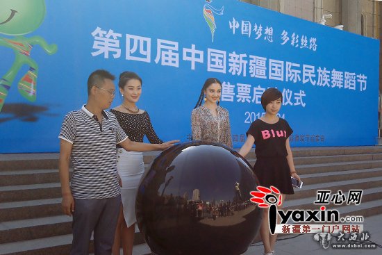 第四届中国新疆国际民族舞蹈节门票6月24日起开售 第四届中国新疆国际民族舞蹈节门票6月24日起开售