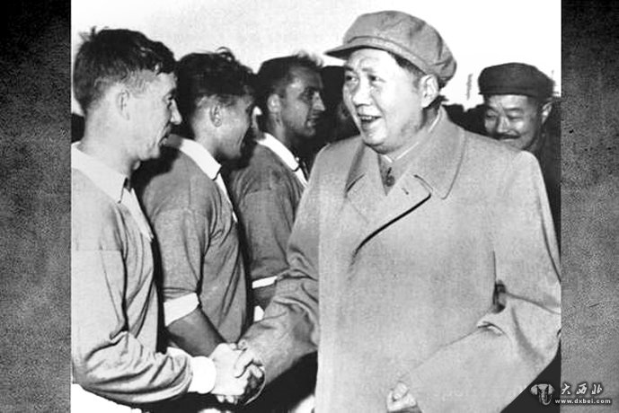 毛泽东在先农坛体育场会见与苏联泽尼特足球队