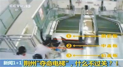 监控视频显示,中盖板翻转后,母亲把孩子递出给商场工作人员。央视截图 监控视频显示,中盖板翻转后,母亲把孩子递出给商场工作人员。央视截图