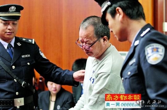 2014年2月26日，“20亿村官”周伟思案在深圳中院刑庭一审开庭。 南都记者 徐文阁 摄