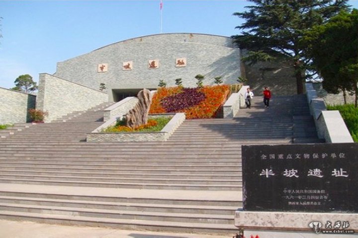 陕西半坡博物馆