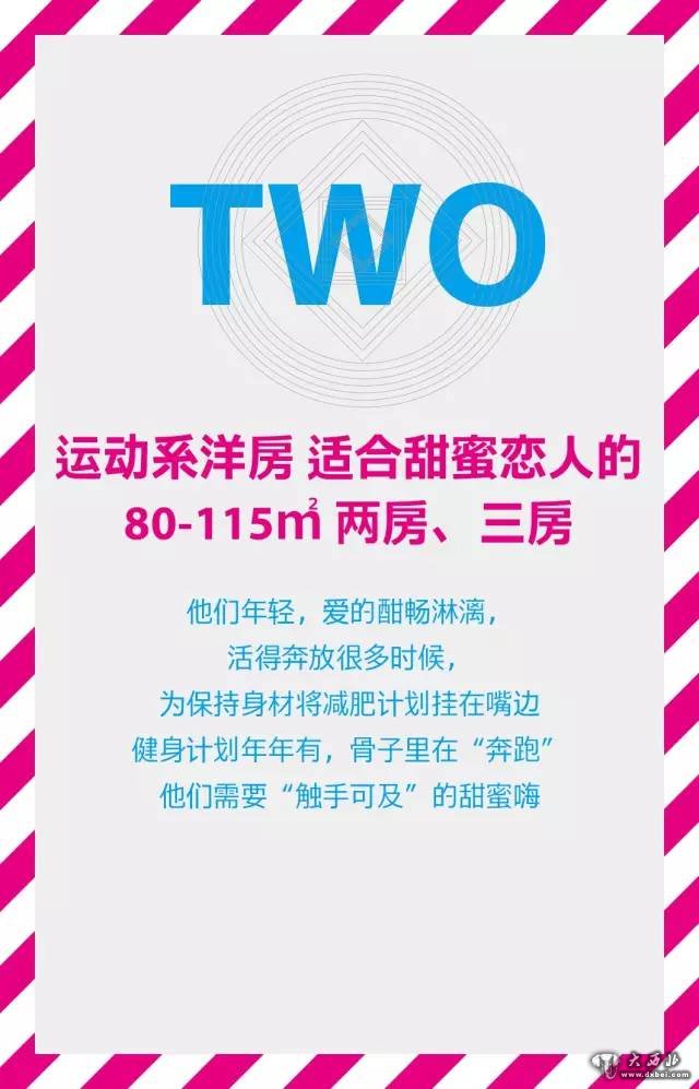 【扒一扒】郭靖追黄蓉花了多少钱?!