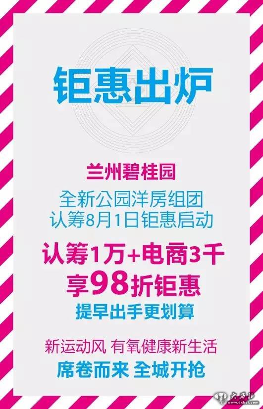 【扒一扒】郭靖追黄蓉花了多少钱?!