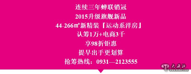 【扒一扒】郭靖追黄蓉花了多少钱?!