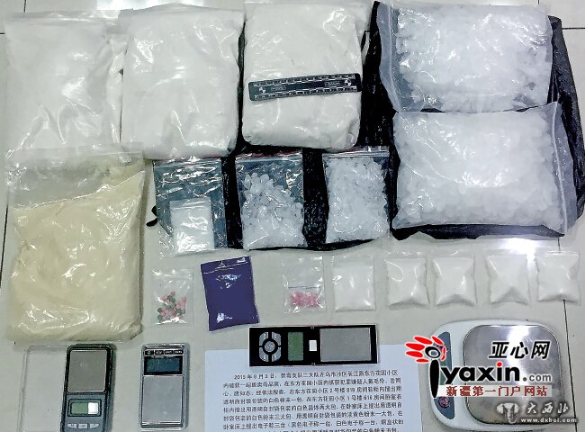 三名毒贩落网搜出房门钥匙警方排查小区千余户 一把钥匙挨个试找出毒贩仓库 三名毒贩落网搜出房门钥匙警方排查小区千余户 一把钥匙挨个试找出毒贩仓库