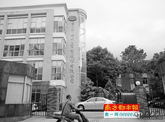 梧桐山股份公司大门口,一些来找领导办事的人也不知所措。南都记者 陈文才 摄
