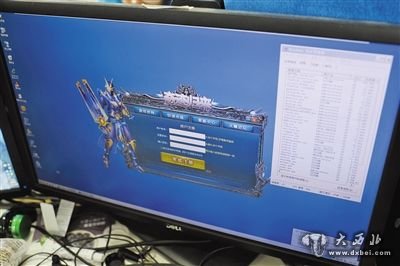3 “流氓软件”在自动装载过程中,电脑桌面自动弹出某电脑游戏登录界面。 3 “流氓软件”在自动装载过程中,电脑桌面自动弹出某电脑游戏登录界面。