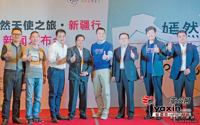 李亚鹏带着“天使”回家 嫣然天使基金医疗团队将赴伊犁和喀什救助唇腭裂患儿 李亚鹏带着“天使”回家 嫣然天使基金医疗团队将赴伊犁和喀什救助唇腭裂患儿