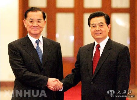 胡锦涛会见连战 对两岸关系发展提出四点建议