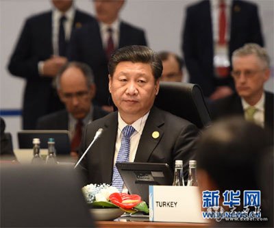 2015年11月15日，习近平出席二十国集团领导人第十次峰会第一阶段会议