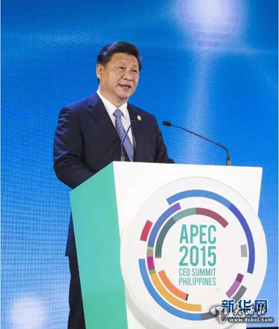 　　11月18日，国家主席习近平在菲律宾马尼拉出席亚太经合组织工商领导人峰会并发表主旨演讲