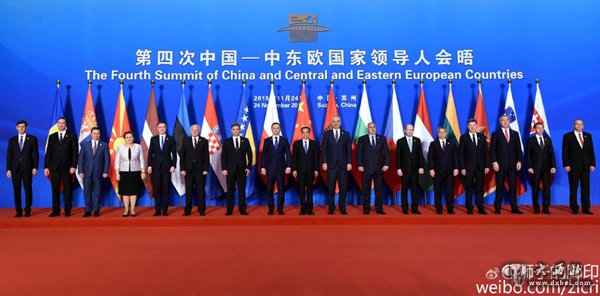 第四次中国—中东欧国家领导人会晤开始前，李克强总理与16国领导人合影留念