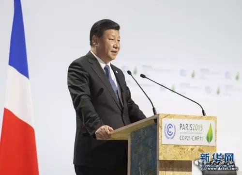 中国国家主席习近平出席气候变化巴黎大会领导人活动开幕式并发表讲话
