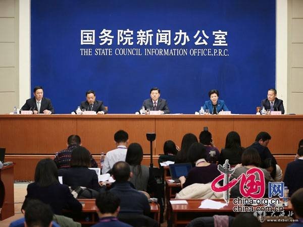 中国国家互联网信息办公室主任鲁炜。中国网 郑亮