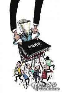 西安高校周边私贷盛行:不还就告诉学校家长