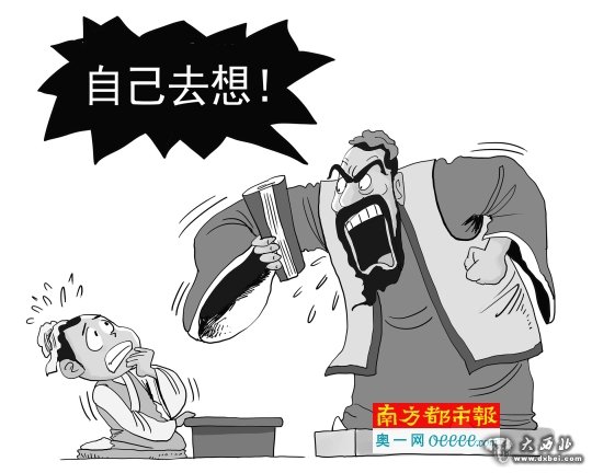 慢一点,漫一点。