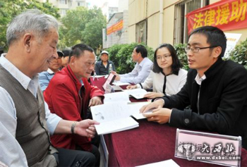 安徽芜湖新芜路社区开展法律援助便民活动