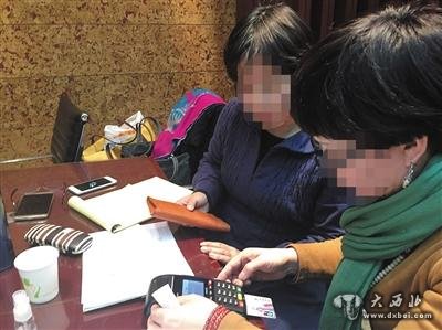 揭北京“易经班”乱象:看手机号测命运