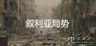 点击查看专题