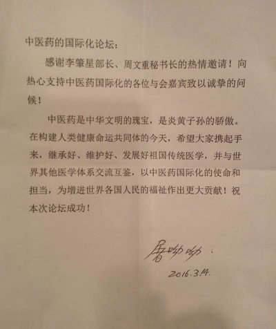 博鳌鲜知道丨生活与远方，大咖聊的都关乎你我