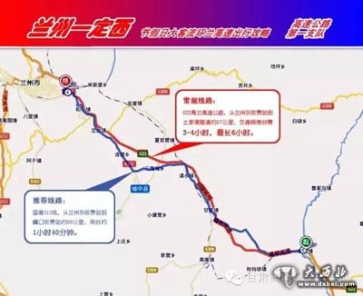 环兰高速发布清明假期出行攻略