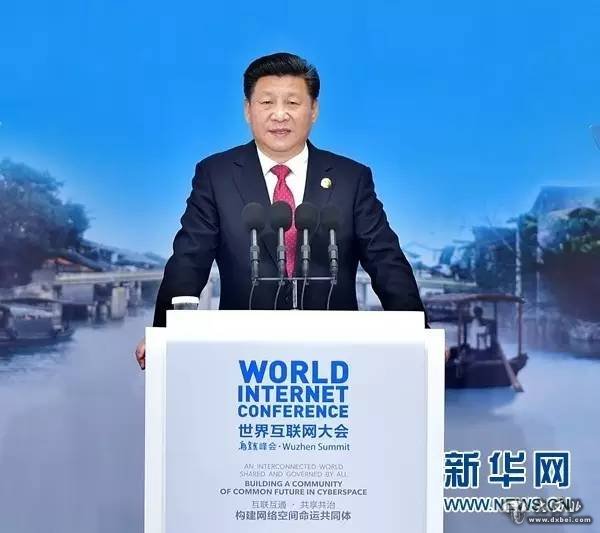 第二届世界互联网大会在浙江省乌镇开幕。国家主席习近平出席开幕式并发表主旨演讲