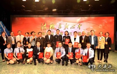 市公安局民警在全市演讲比赛中获奖