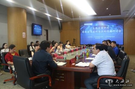 引导网络正向传播,让谣言止于“治”者