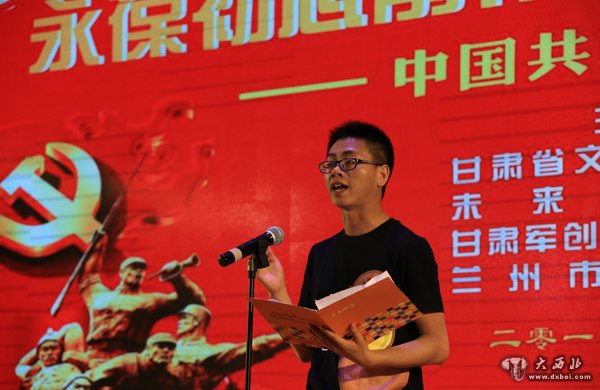 未来四方文发集团军创等 同庆中国共产党成立