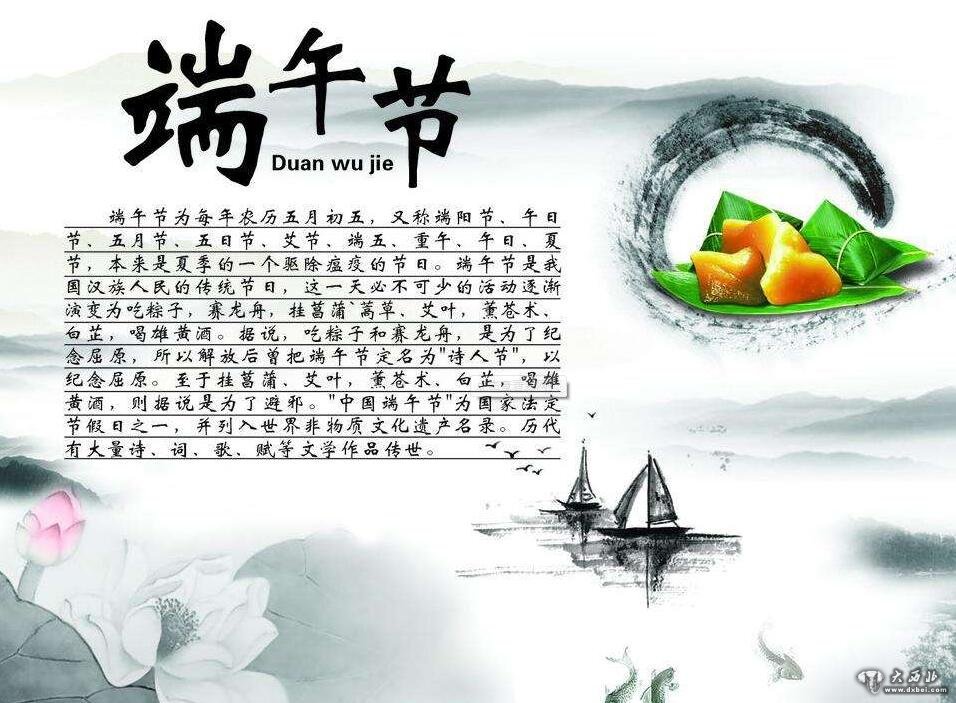 网络中国节,让传统节日绽放时代火花 网络中国节,让传统节日绽放时代火花