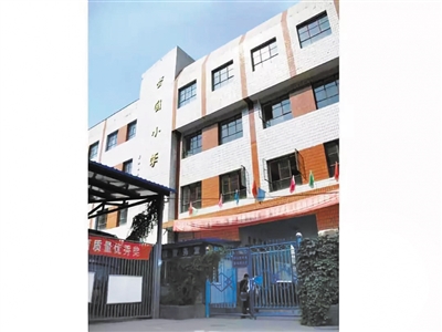拆除4年后,兰园小学新建选址盐场堡