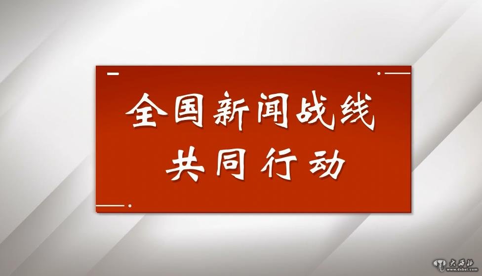 《壮丽70年·奋斗新时代