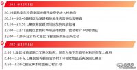 桂林公布1名非法入境新