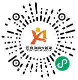 西安城墙国际马拉松路