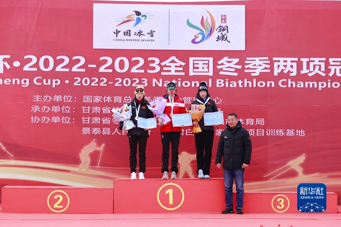 全国冬两冠军赛:辽宁