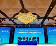 新疆:大数据平台助力