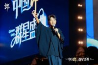 一场演唱会3.4万人到场